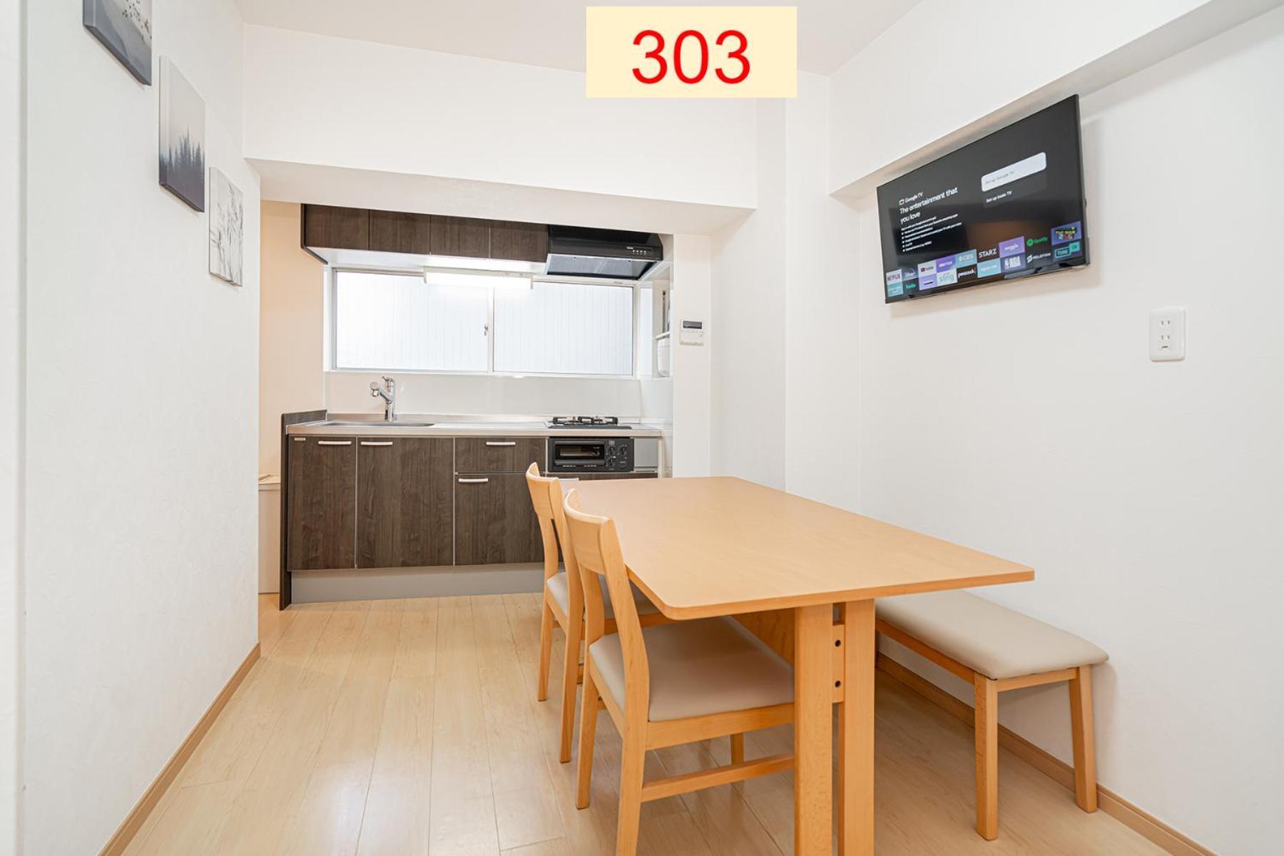 Downtown Apartment/ Shibuya Station 10Mins On Foot Tokyo prefektur Exteriör bild