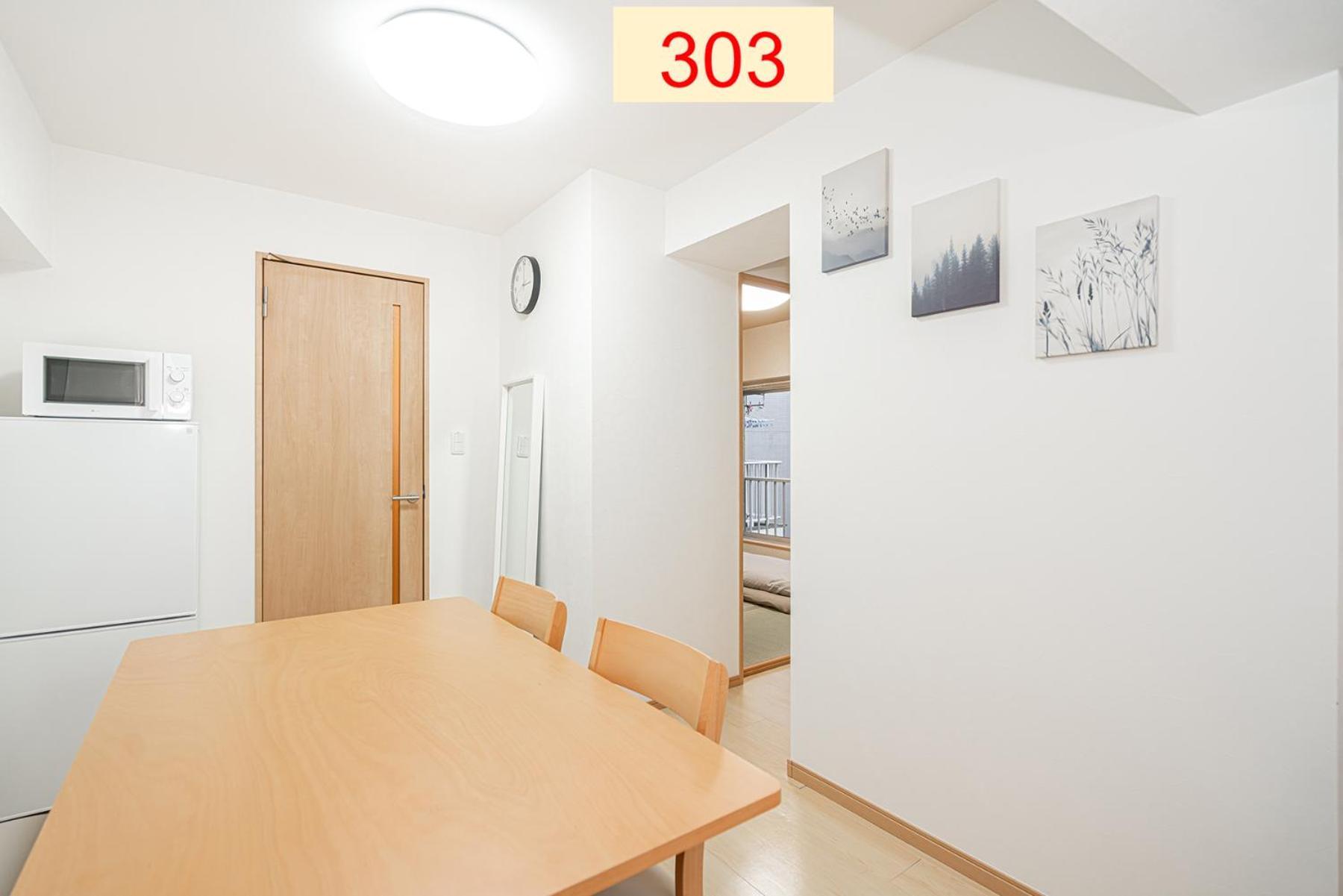 Downtown Apartment/ Shibuya Station 10Mins On Foot Tokyo prefektur Rum bild