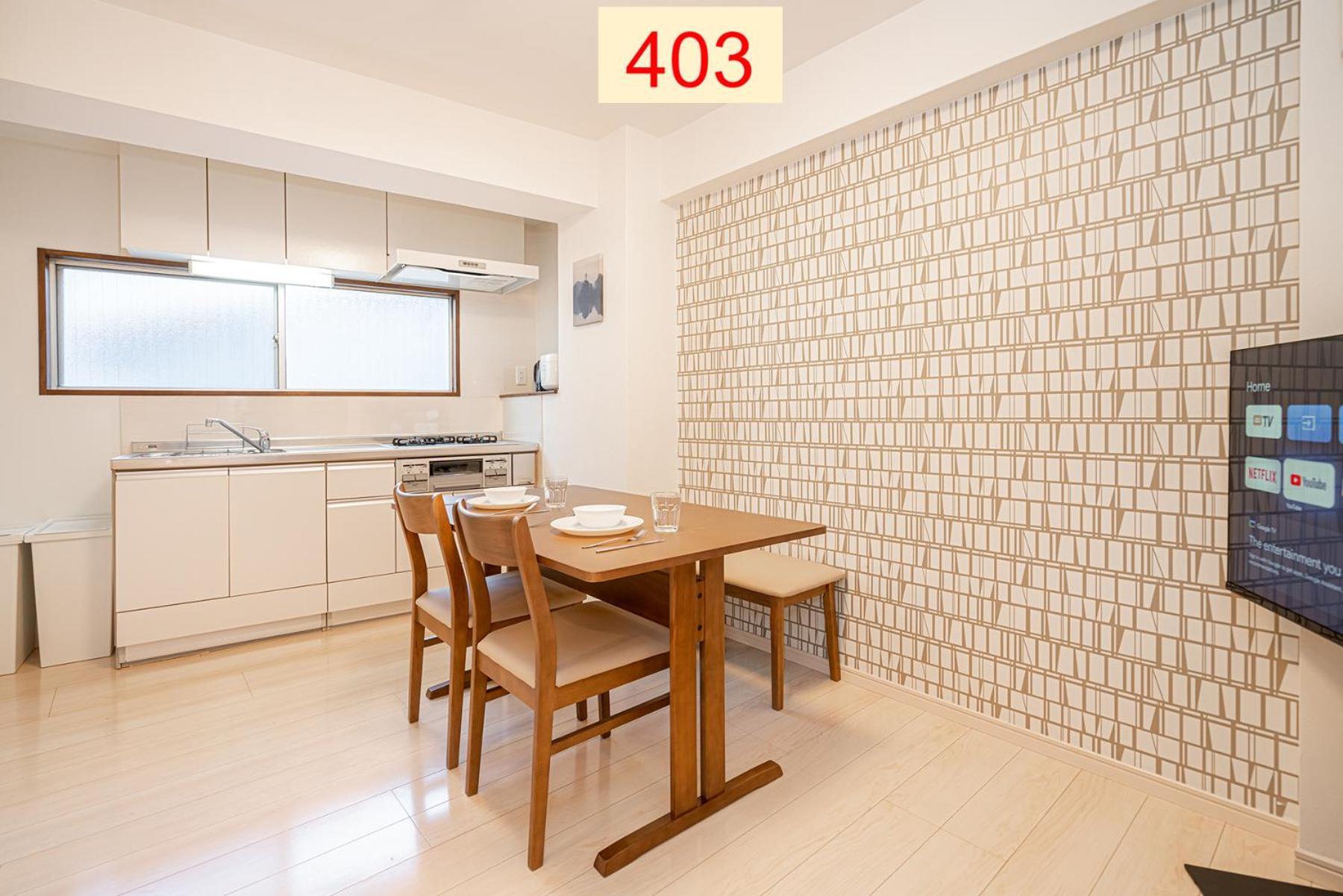 Downtown Apartment/ Shibuya Station 10Mins On Foot Tokyo prefektur Rum bild